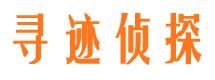 双滦侦探公司